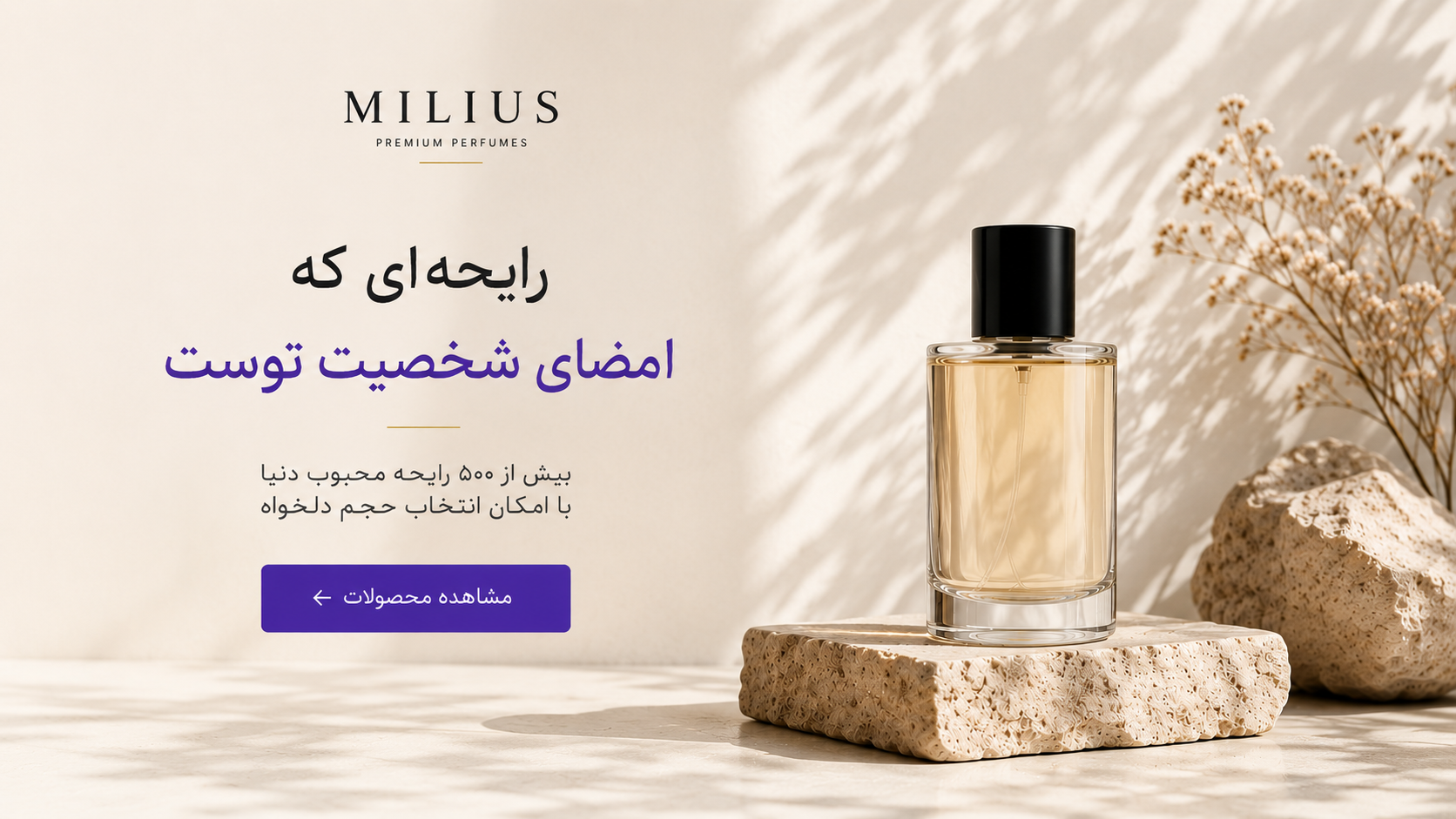 خرید عطر گرمی 