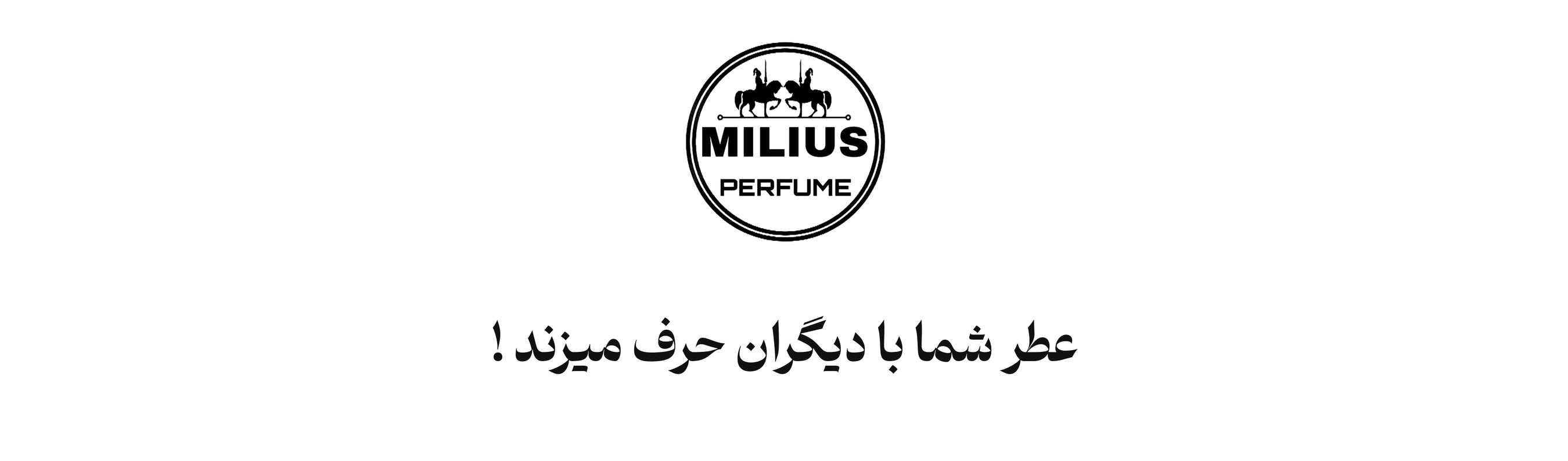 خرید عطر لوزی