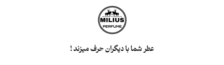 خرید عطر لوزی