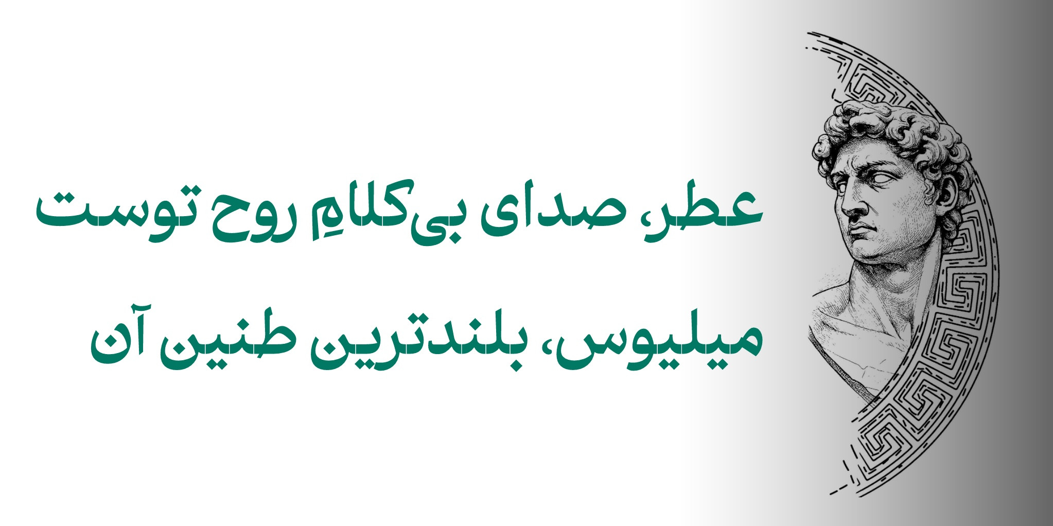 خرید اینترنتی عطر