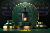 عطر زنانه تام فورد بلک ارکید لوزی گرید تاپ | رایحه شرقی و گلدار لوکس