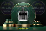عطر سریس اسپلندور بلک مردانه | رایحه تلخ و دودی خاص با ماندگاری بالا