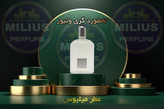 خرید عطر گری وتیور تام فورد | رایحه خنک و شیک مردانه | لوزی گرید تاپ میلیوس