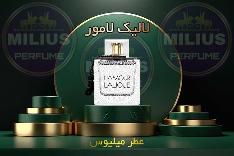 عطر لالیک لامور Lalique L'Amour رایحه زنانه، گلی، چوبی و ماندگار