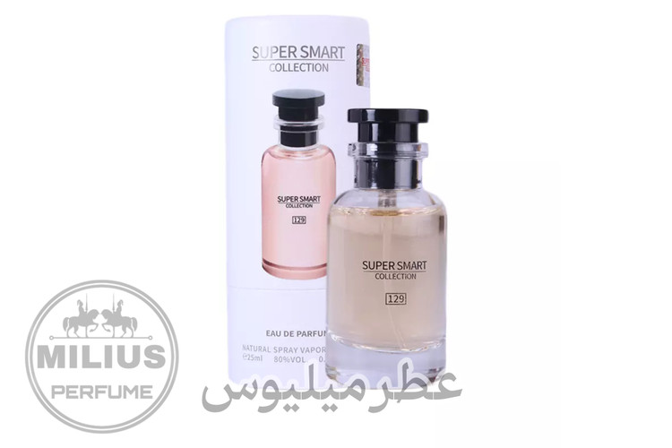 ادکلن جیبی سوپر اسمارت زنانه 129 لویی ویتون له جور سه لیو 25 میل